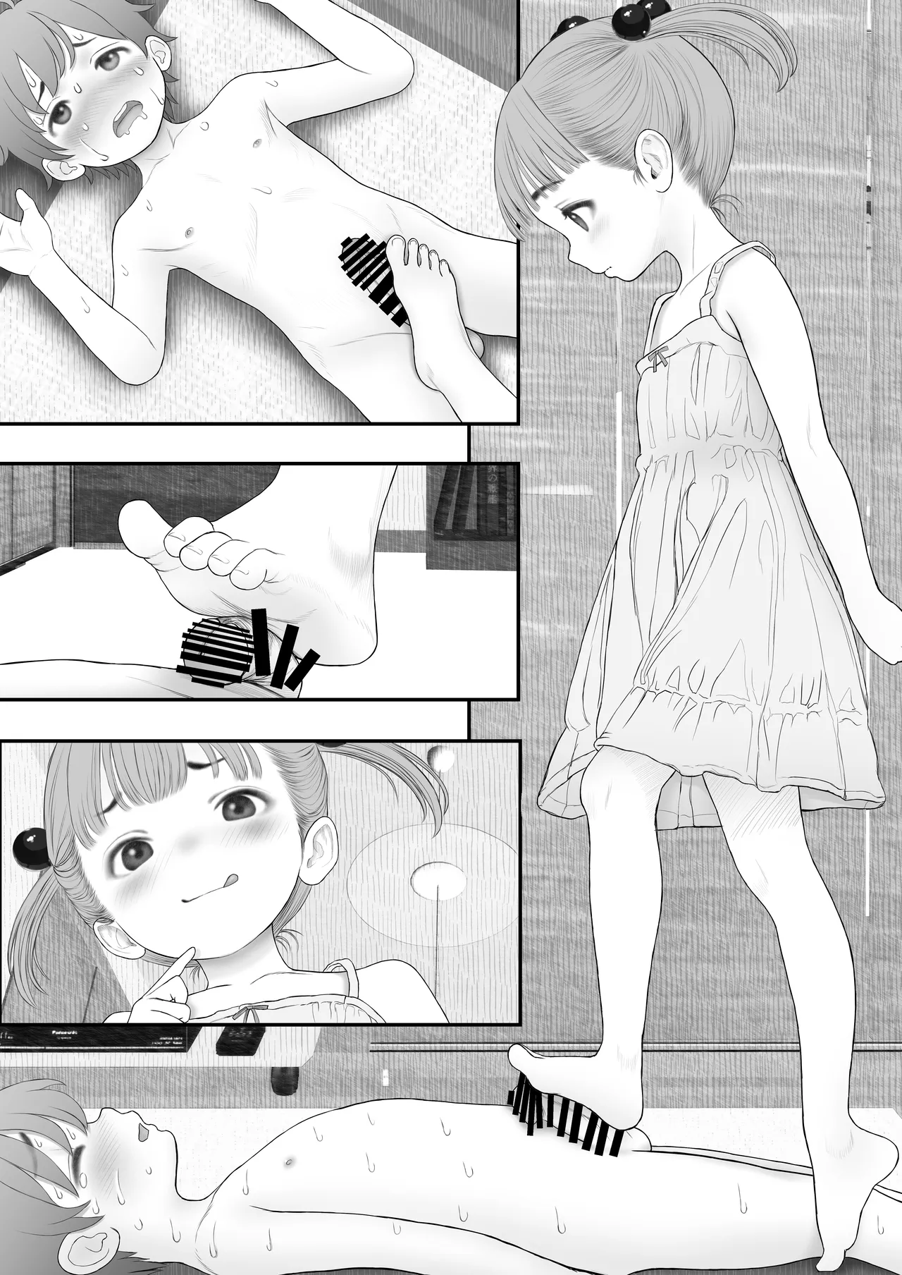 [いち夏と海] 友達のパンツで勃起したら長乳ママに白いおしっこの射精(だ)しかたを教わりました。 Page.35