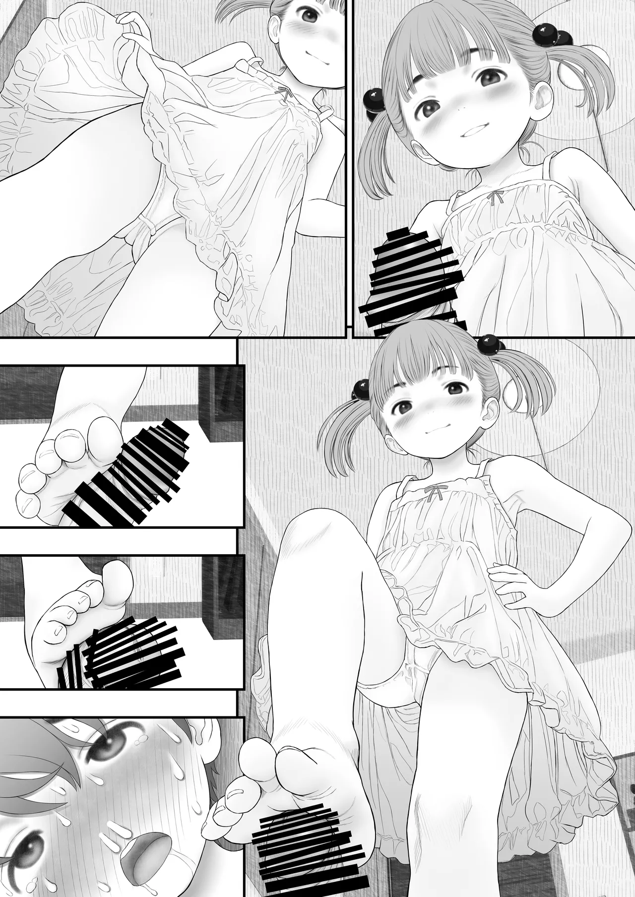 [いち夏と海] 友達のパンツで勃起したら長乳ママに白いおしっこの射精(だ)しかたを教わりました。 Page.37