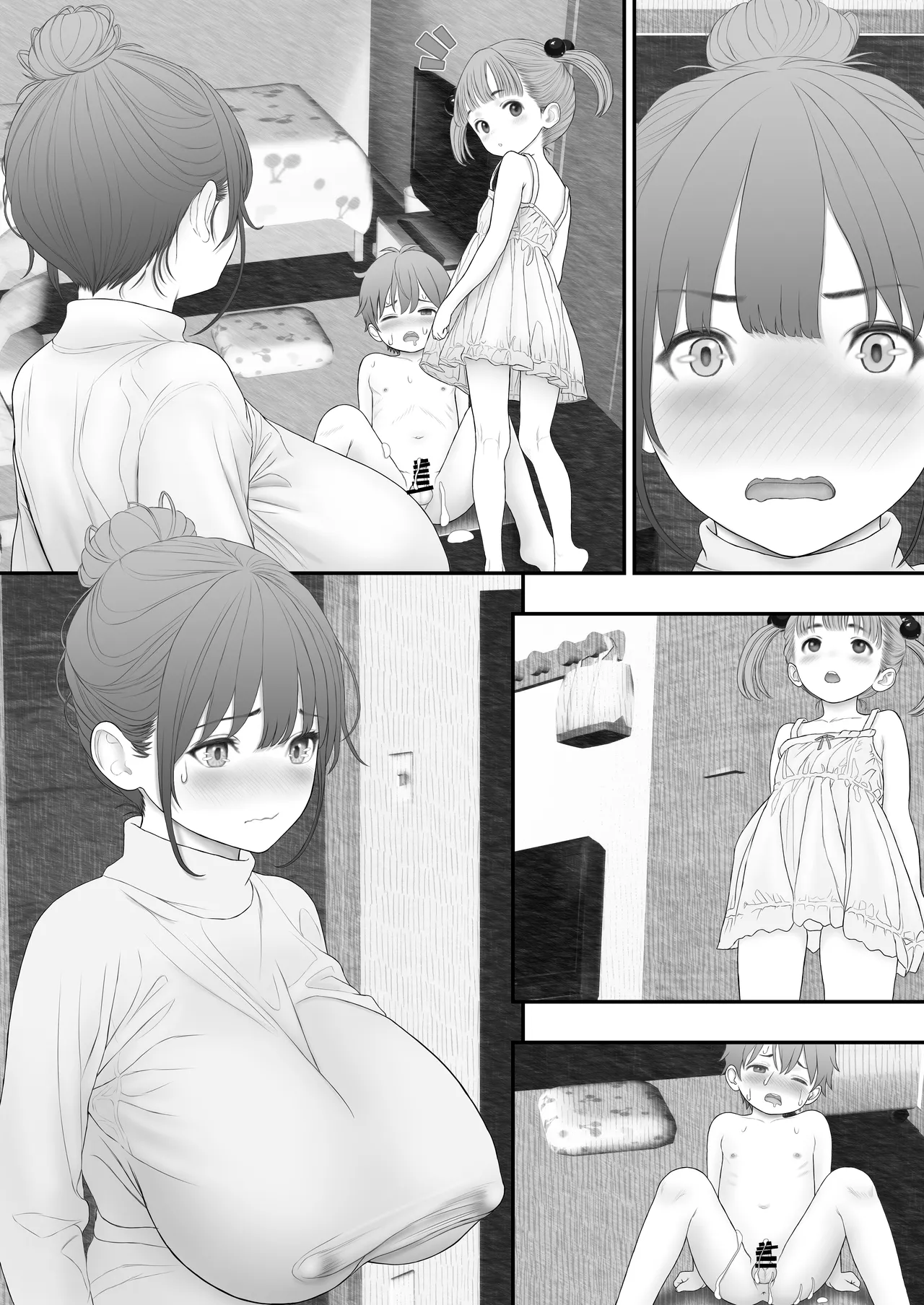 [いち夏と海] 友達のパンツで勃起したら長乳ママに白いおしっこの射精(だ)しかたを教わりました。 Page.39