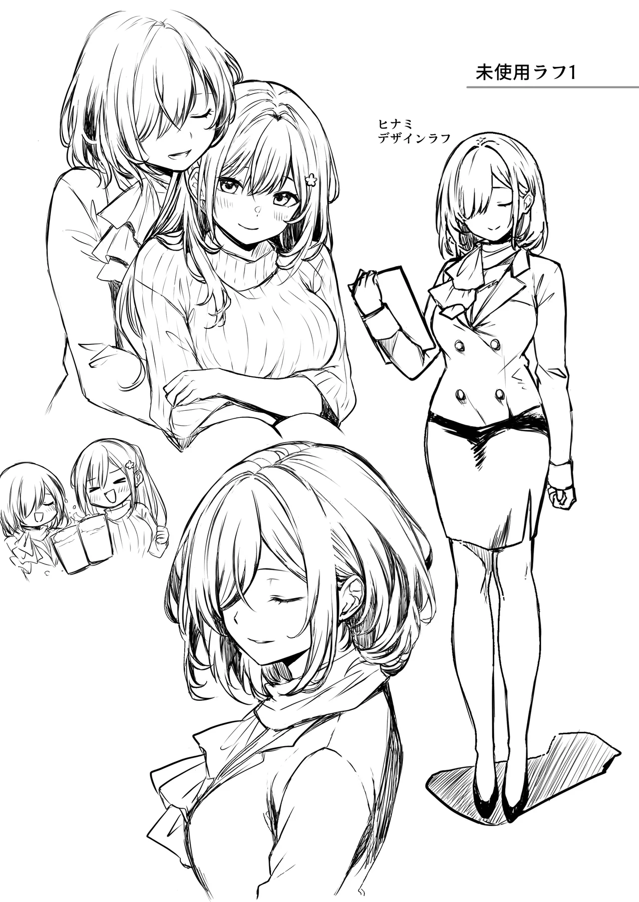 童貞大好き女学生ちゃん、絶倫童貞に敗北するーThird Time is Fateー Page.63