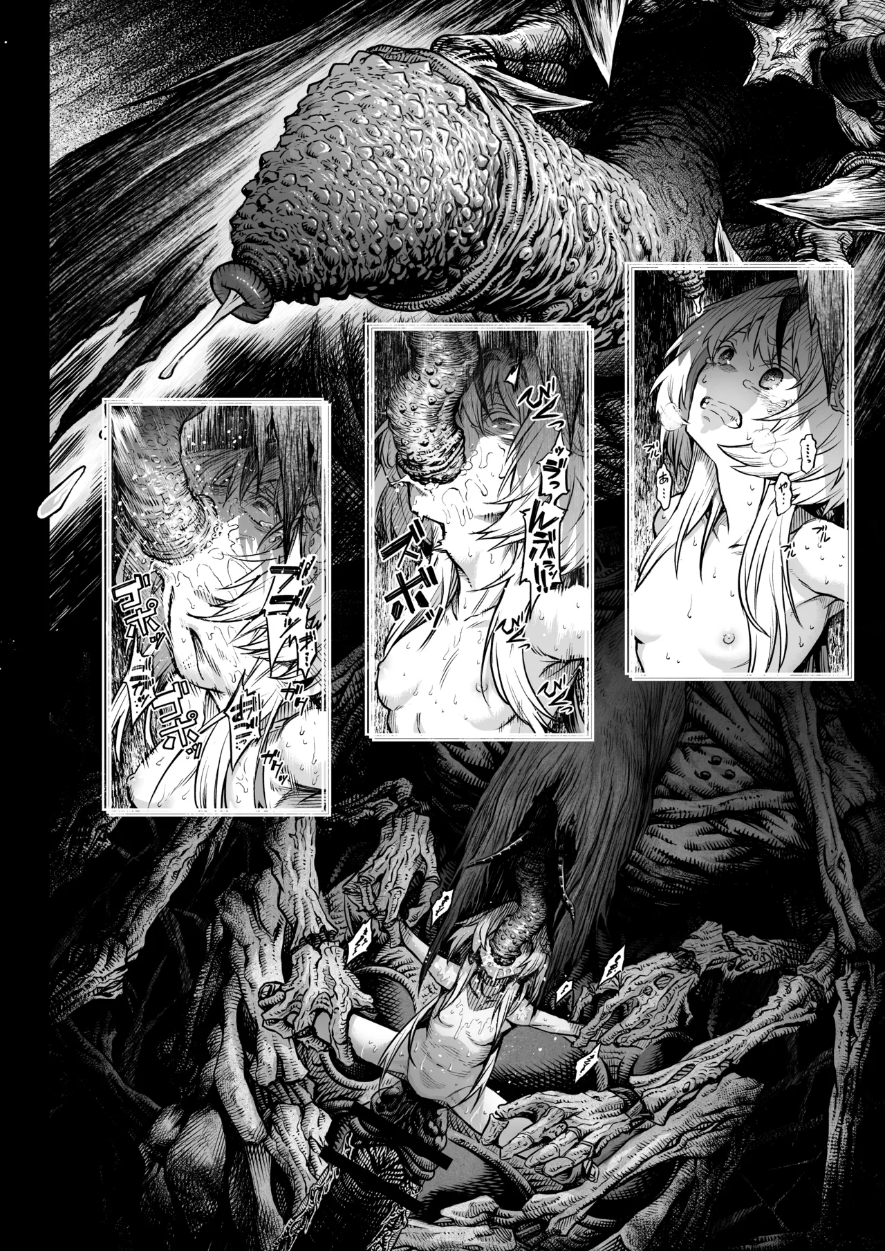 [I'm moralist (柳原ミツキ、犬侍、タケ)] 牝華貪蟲オグフェスカ【前編】[半無修正] 日文 Page.60