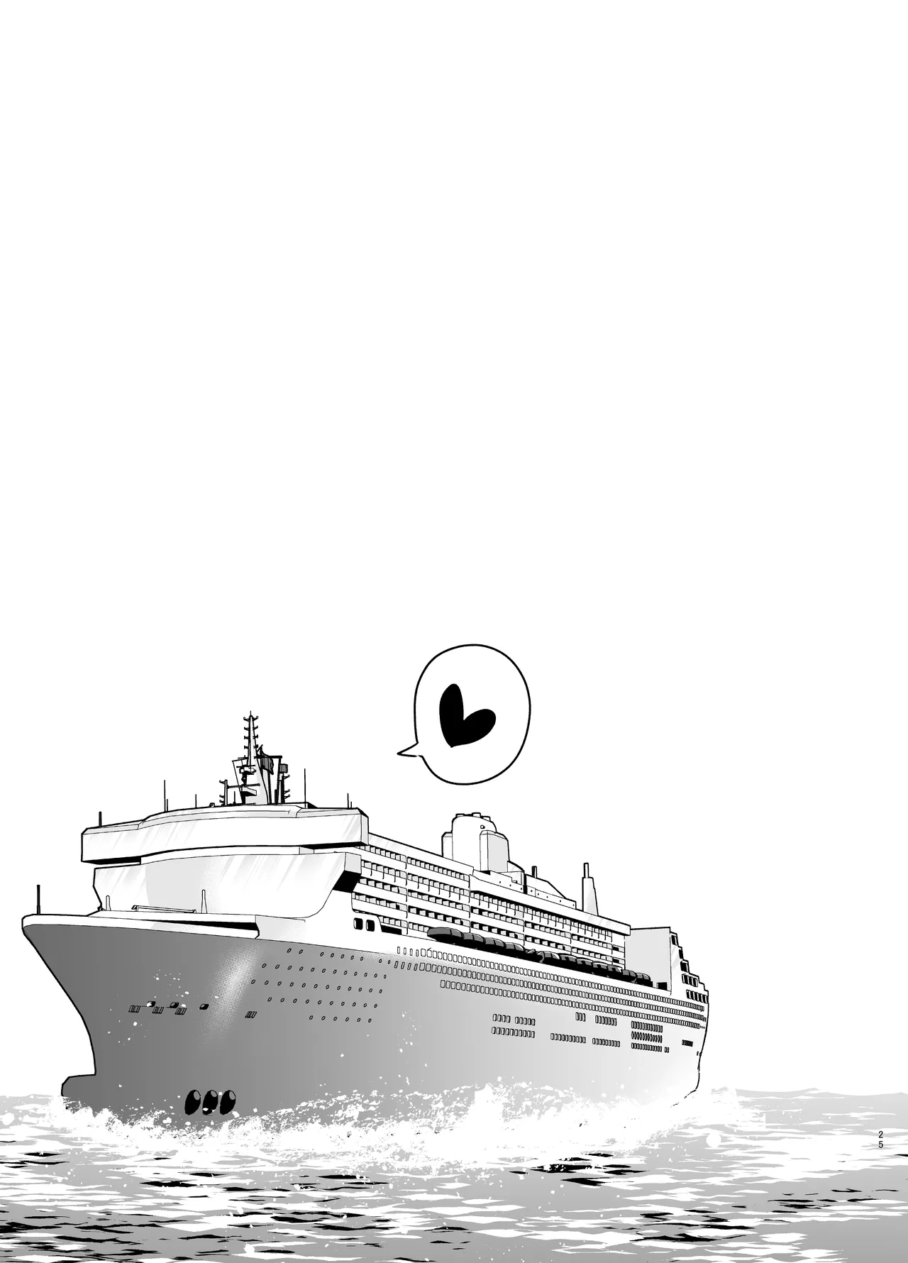 デリヘル呼んだら元同級生が来た 2 Page.25