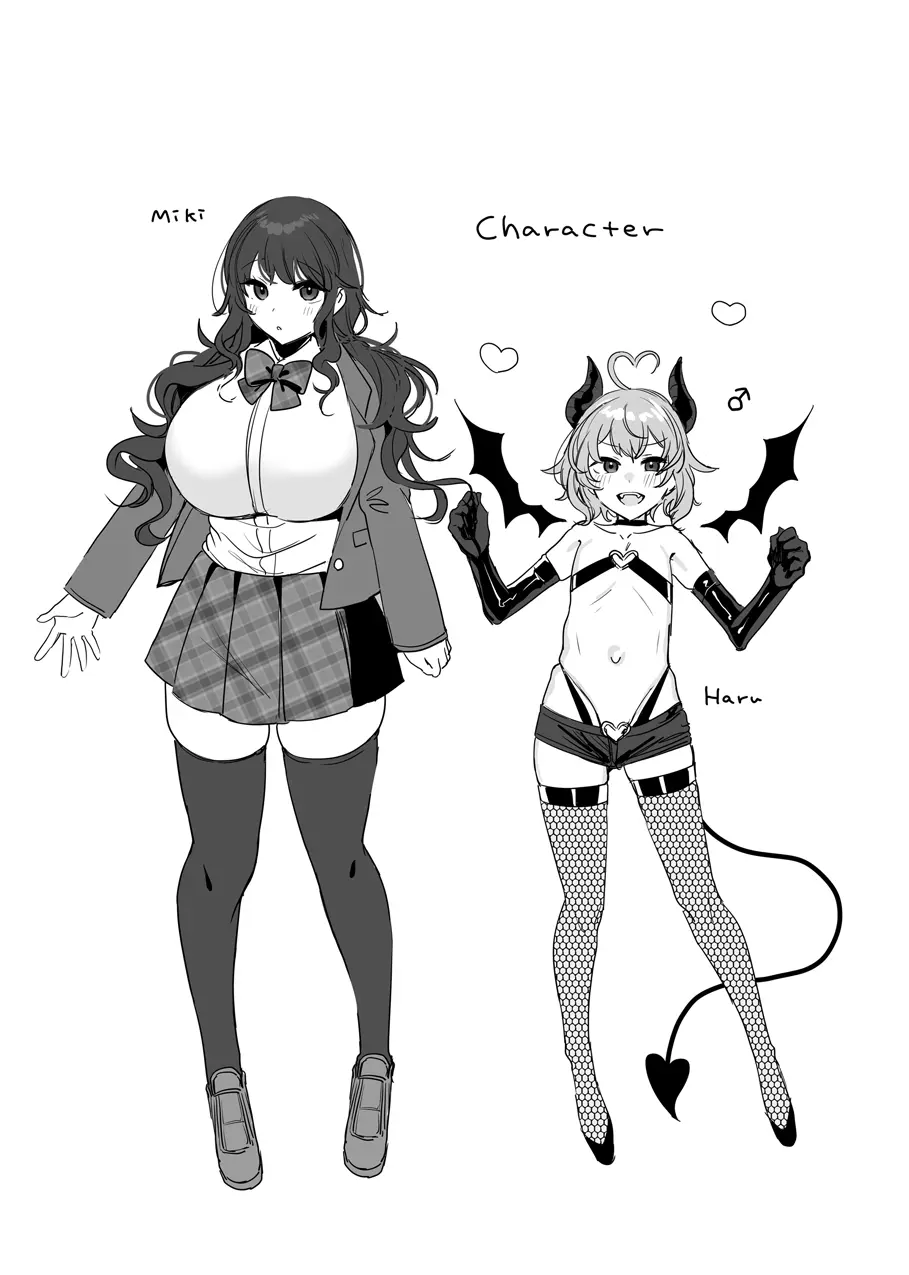 JK×ショタインキュバス催眠えっち漫画 Page.9