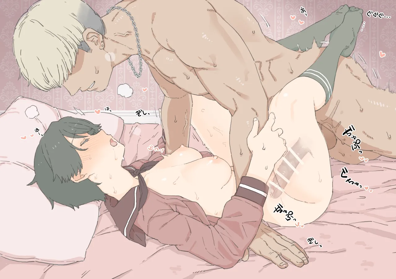 寝取らせもがみん ALL Page.61