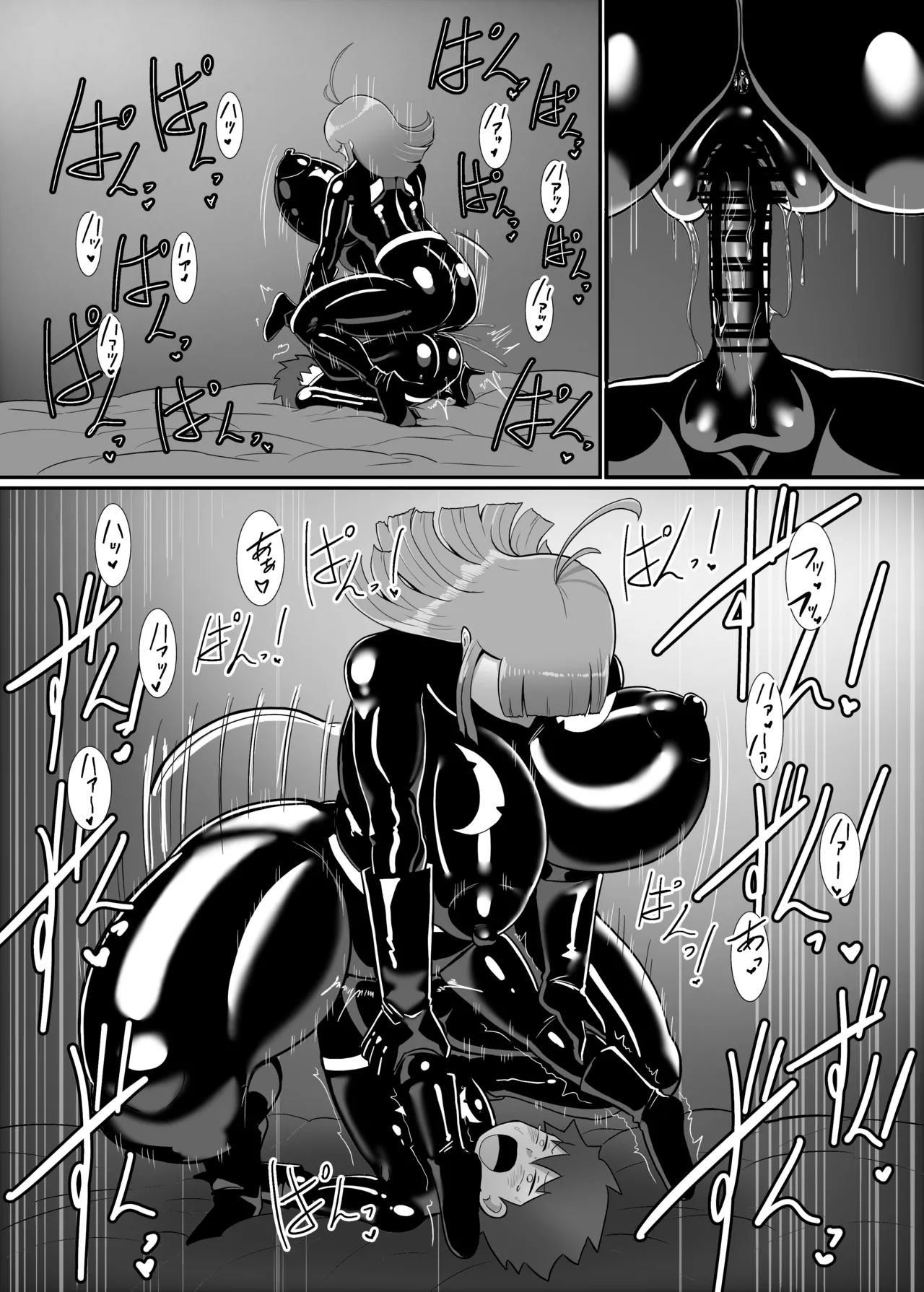 ボクとスーパーヒロインの強制発情イチャラブどろどろSEX Page.86