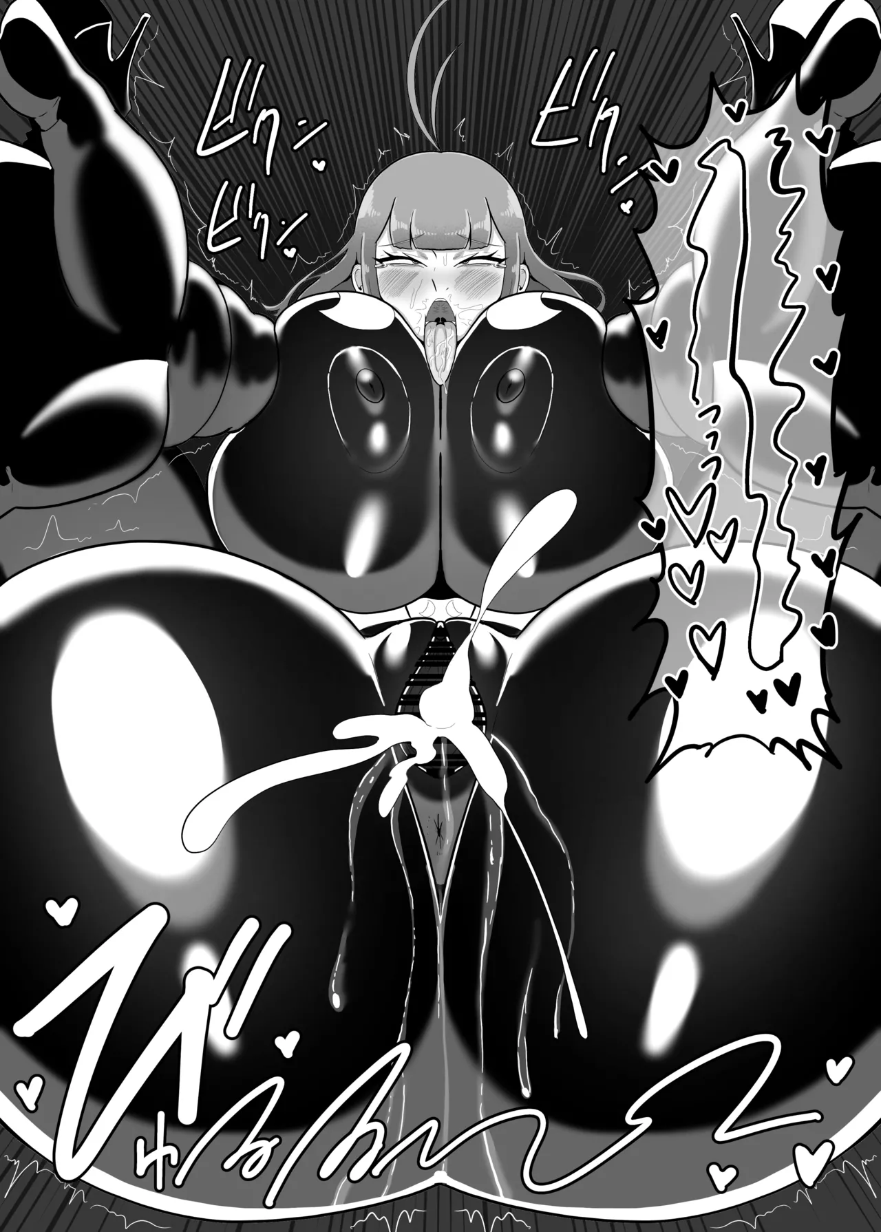 ボクとスーパーヒロインの強制発情イチャラブどろどろSEX Page.94