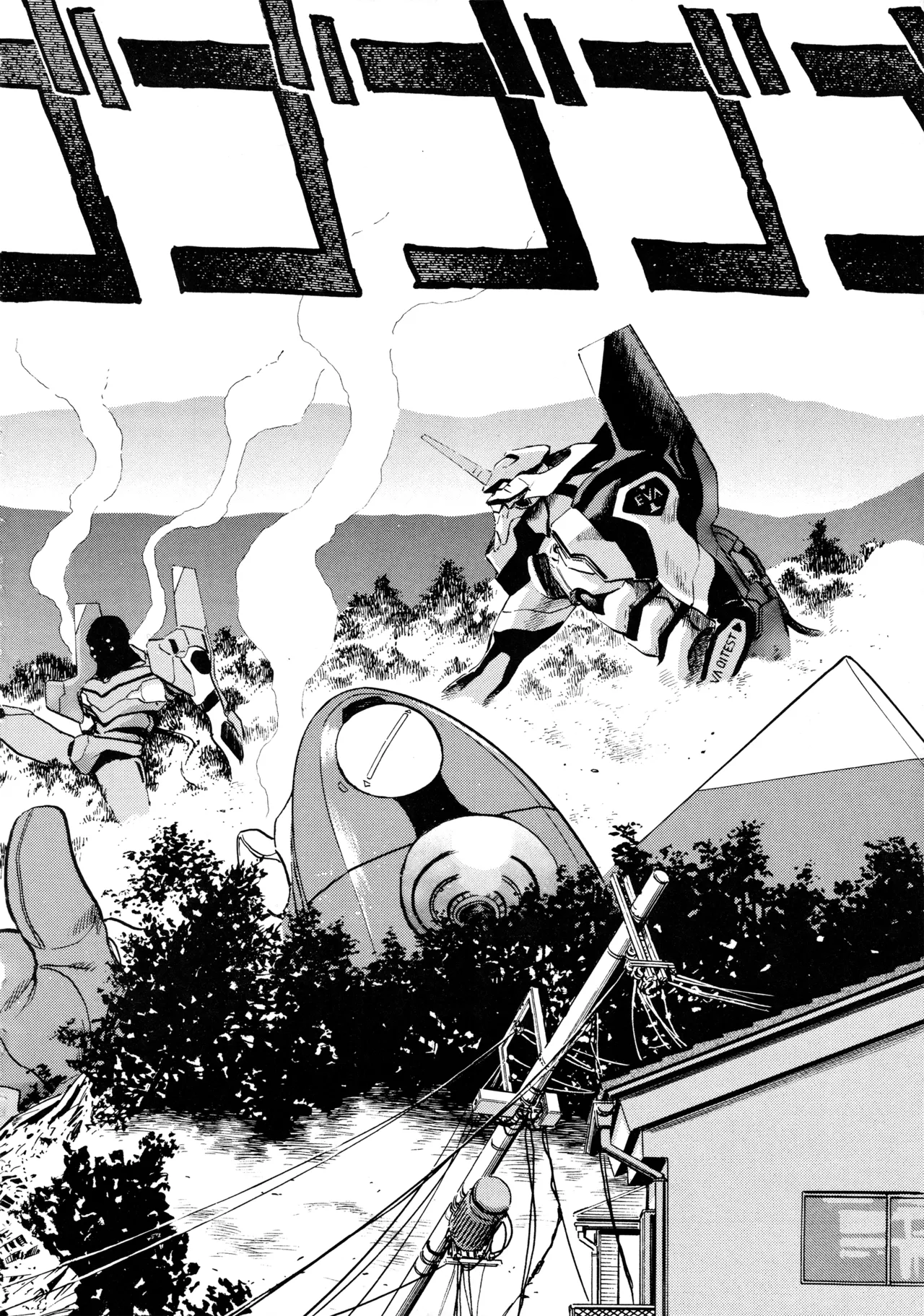 イチゴキック Page.41