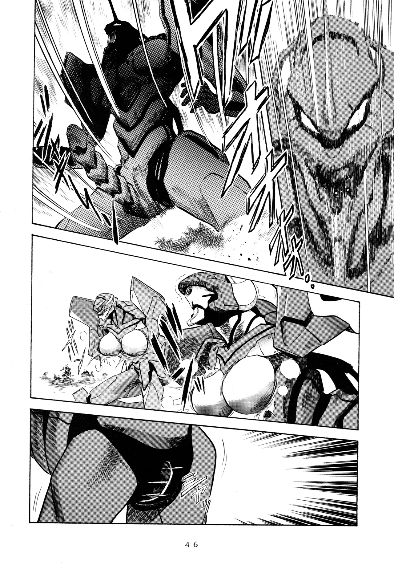 イチゴキック Page.45