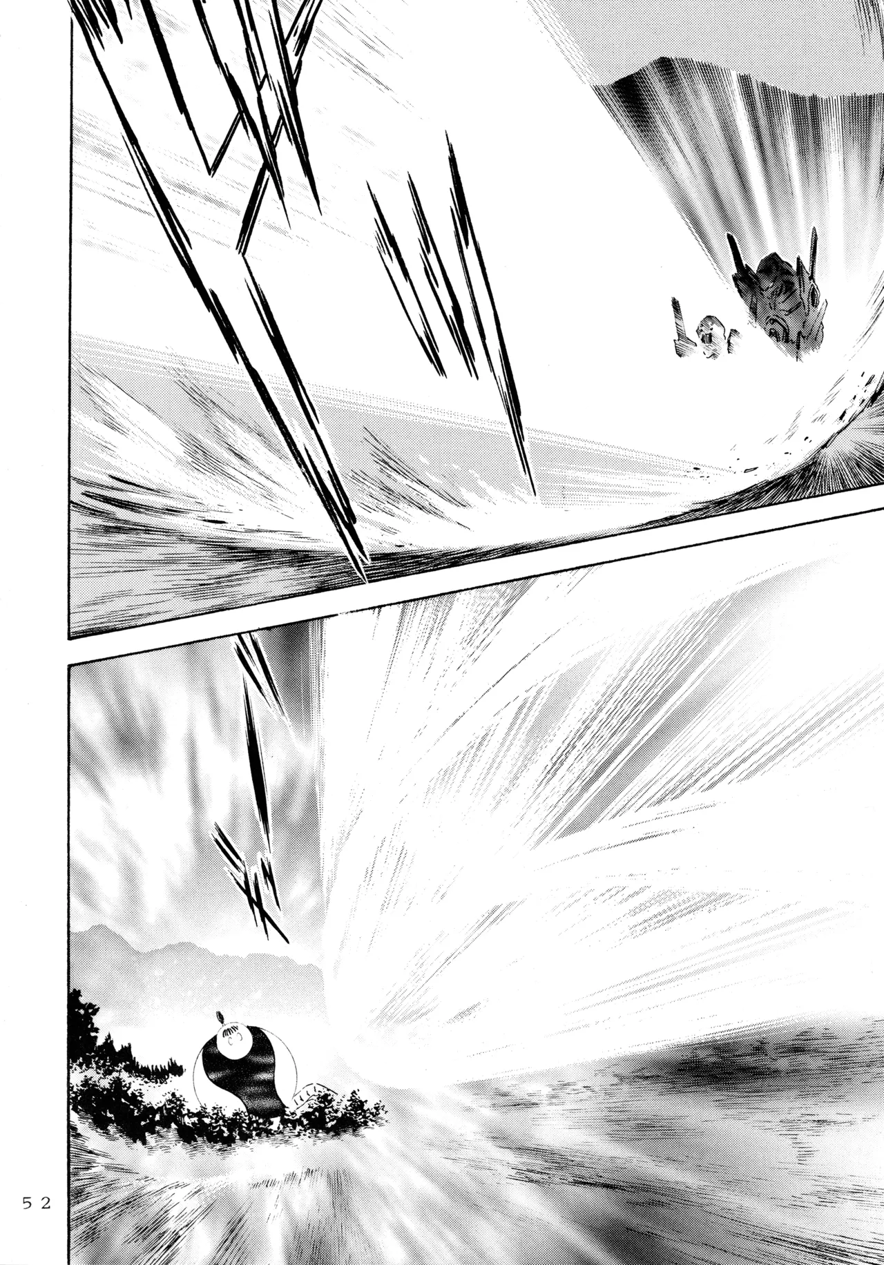 イチゴキック Page.51