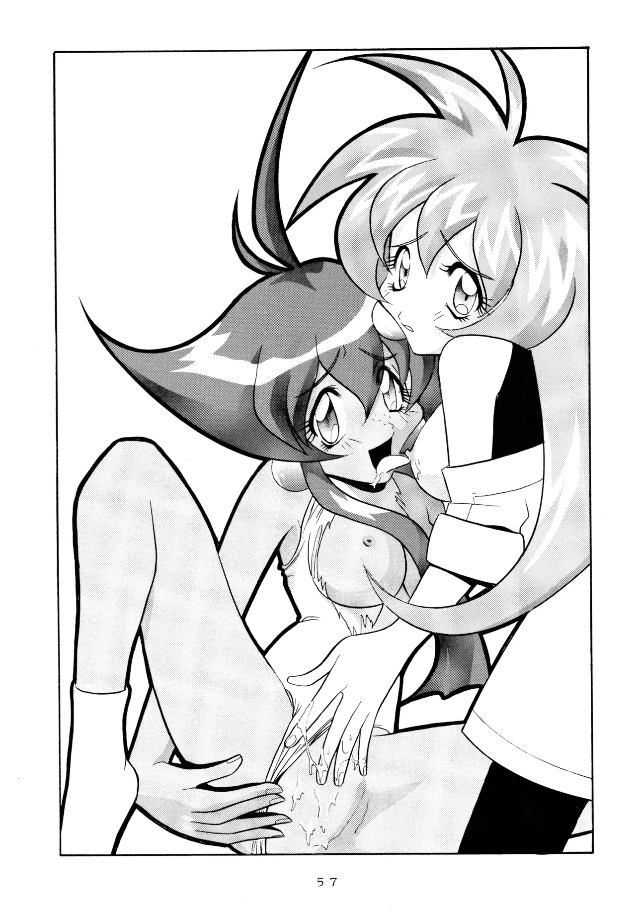 イチゴキック Page.56