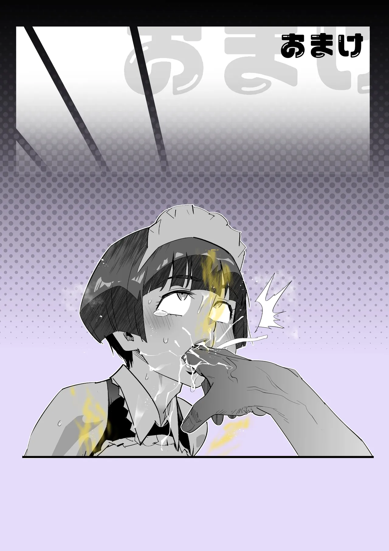 ニオイ♀ハラスメント Page.35