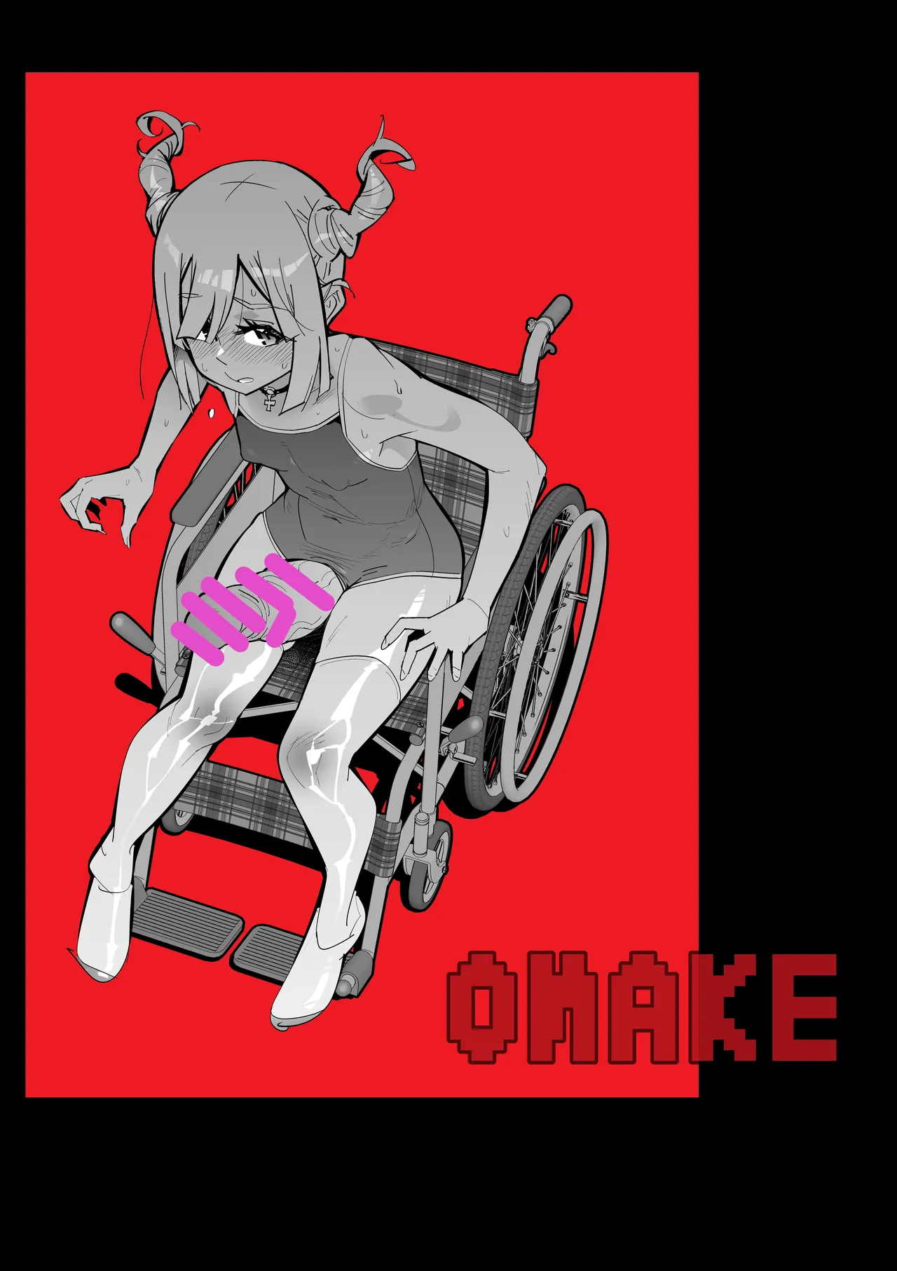 ニオイ♀ハラスメント Page.49