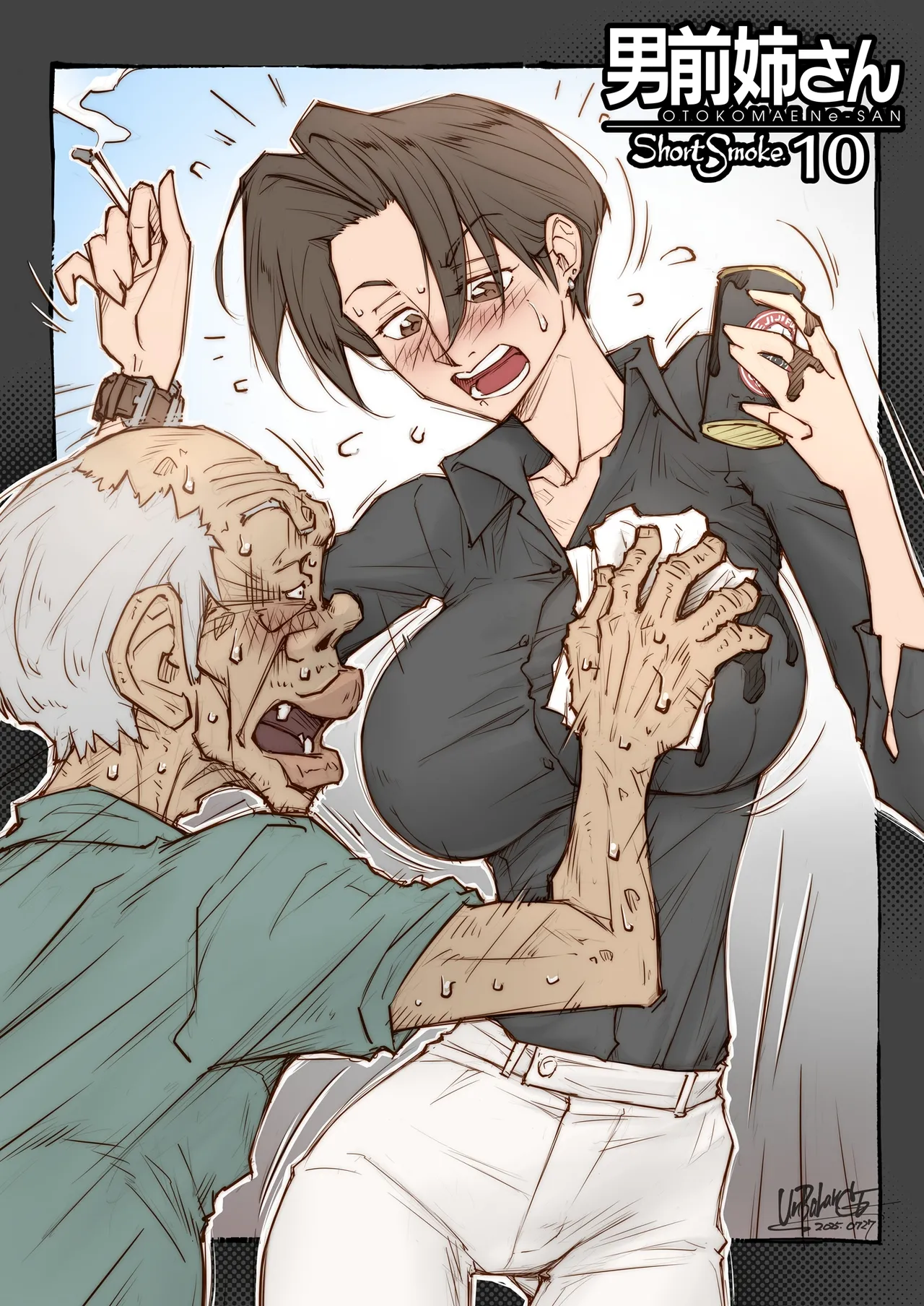 男前姉さん ShortSmoke Page.10