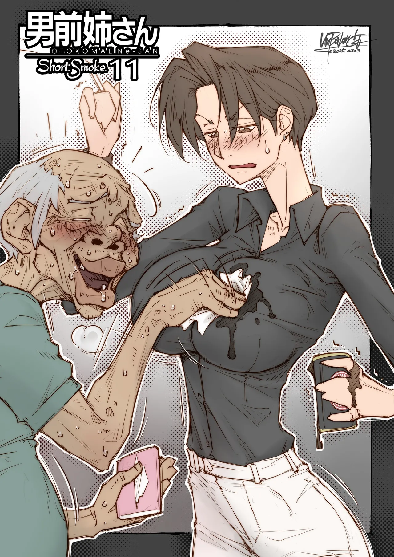 男前姉さん ShortSmoke Page.11