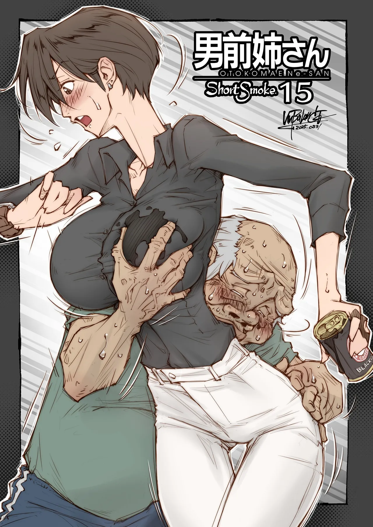 男前姉さん ShortSmoke Page.15