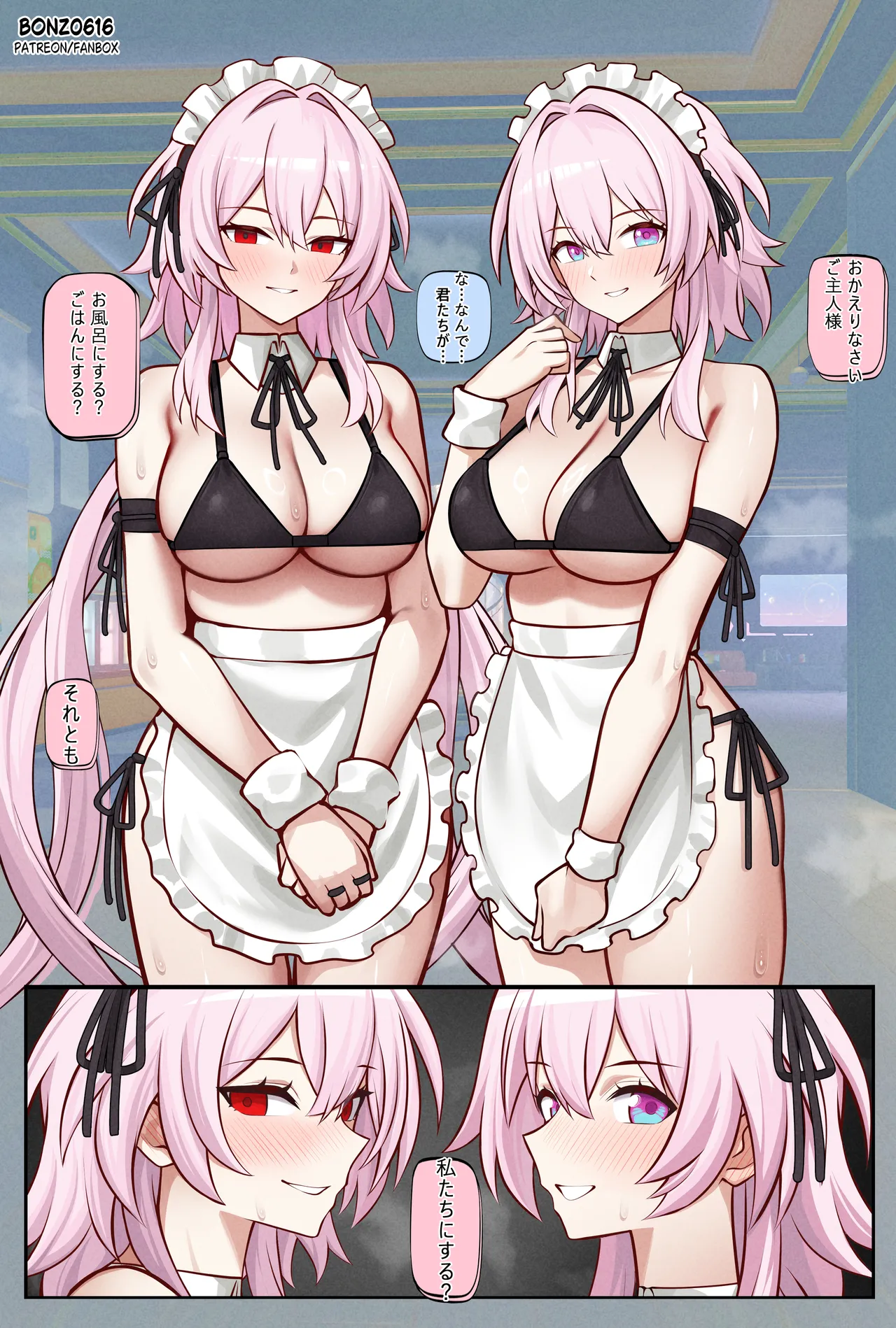 Evernight+March comic