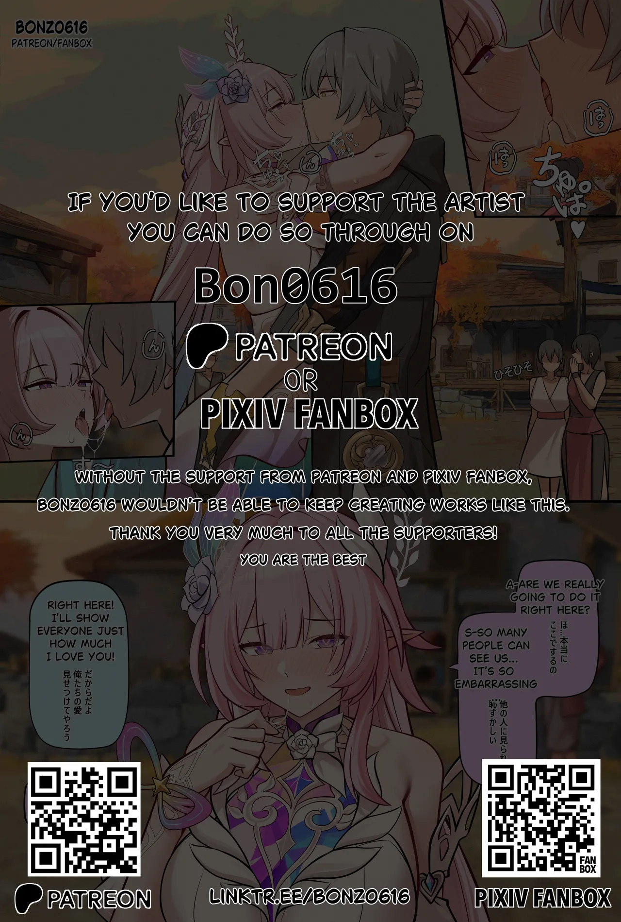 Evernight+March comic Page.6