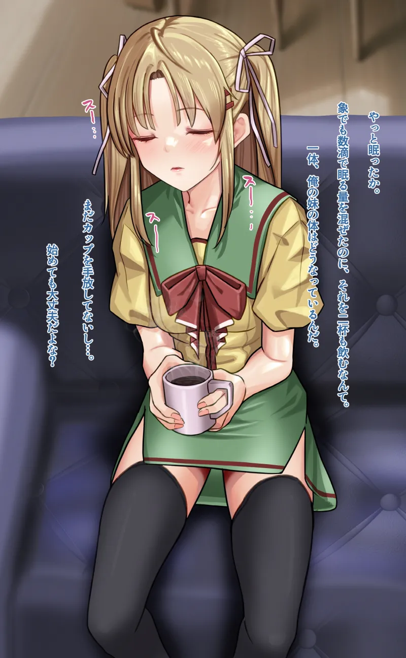 観察報告書-野々原渚 Page.10