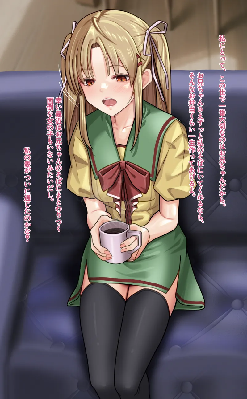 観察報告書-野々原渚 Page.2