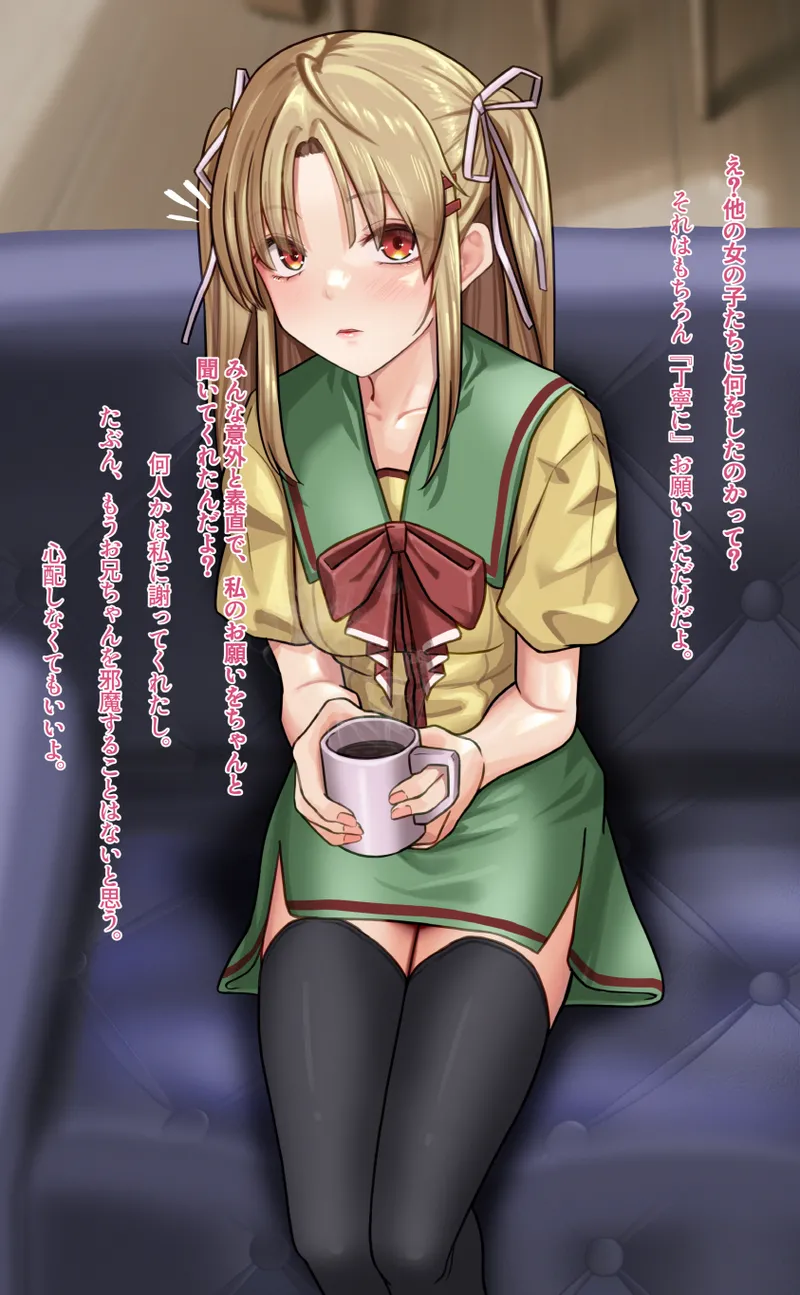 観察報告書-野々原渚 Page.3