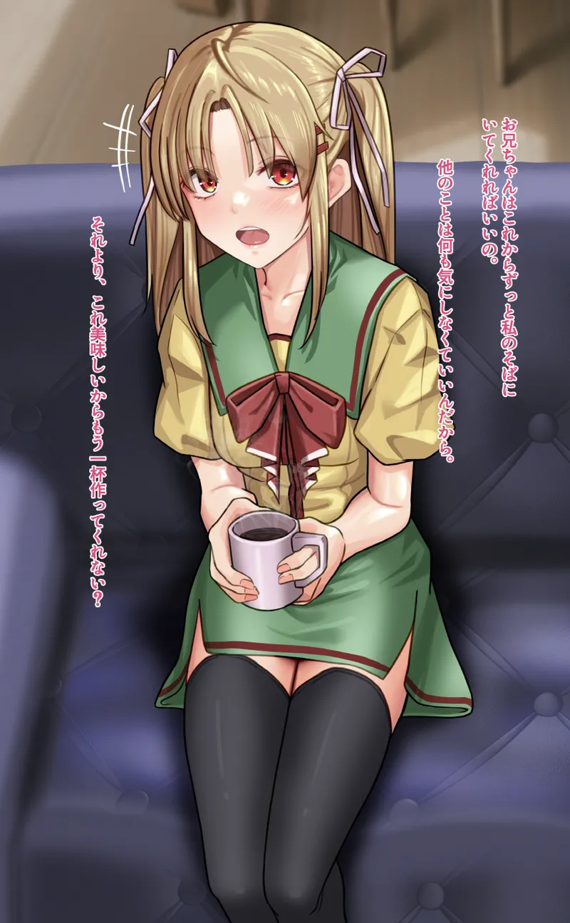 観察報告書-野々原渚 Page.4