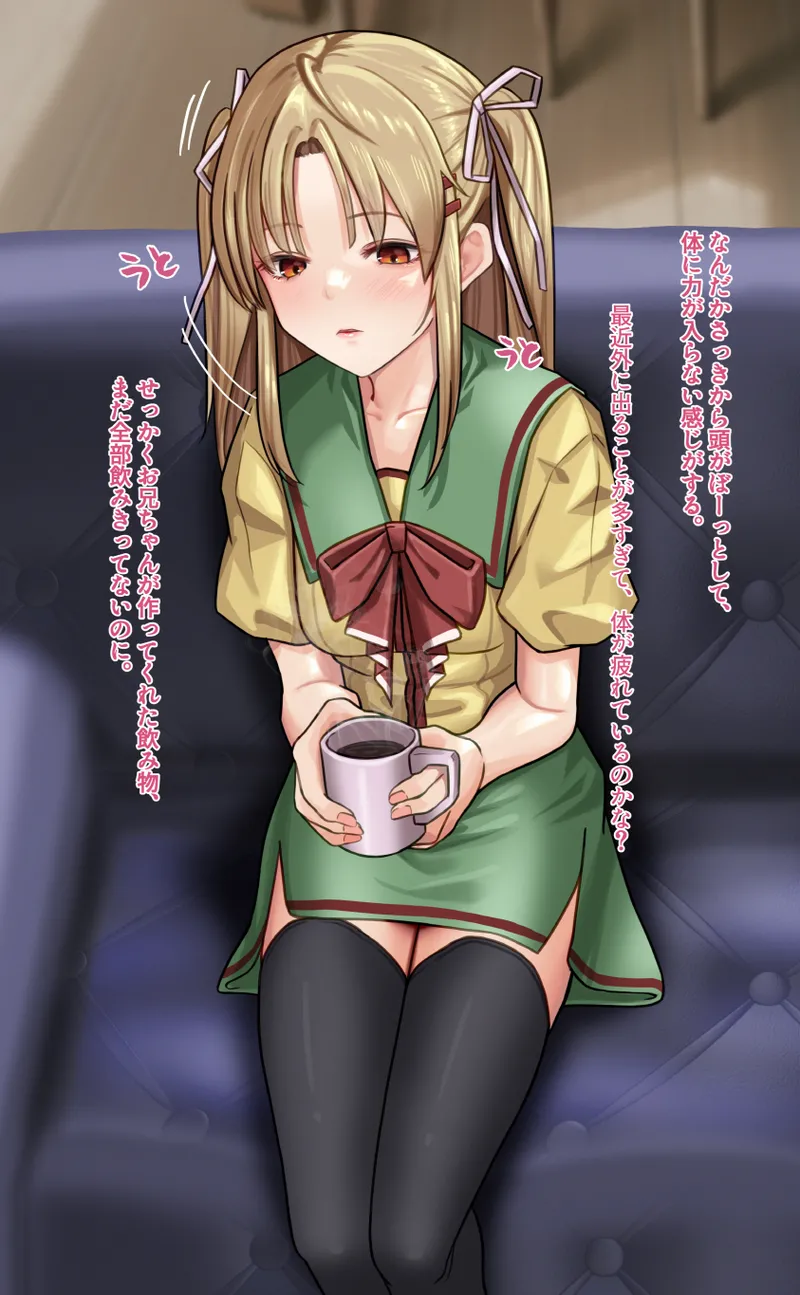 観察報告書-野々原渚 Page.6