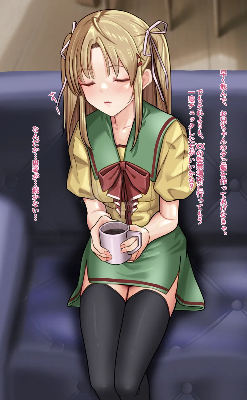 観察報告書-野々原渚 Page.7