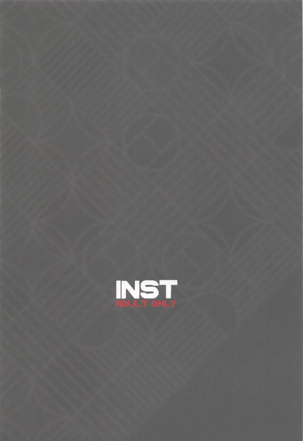 夜間遊泳 Page.58