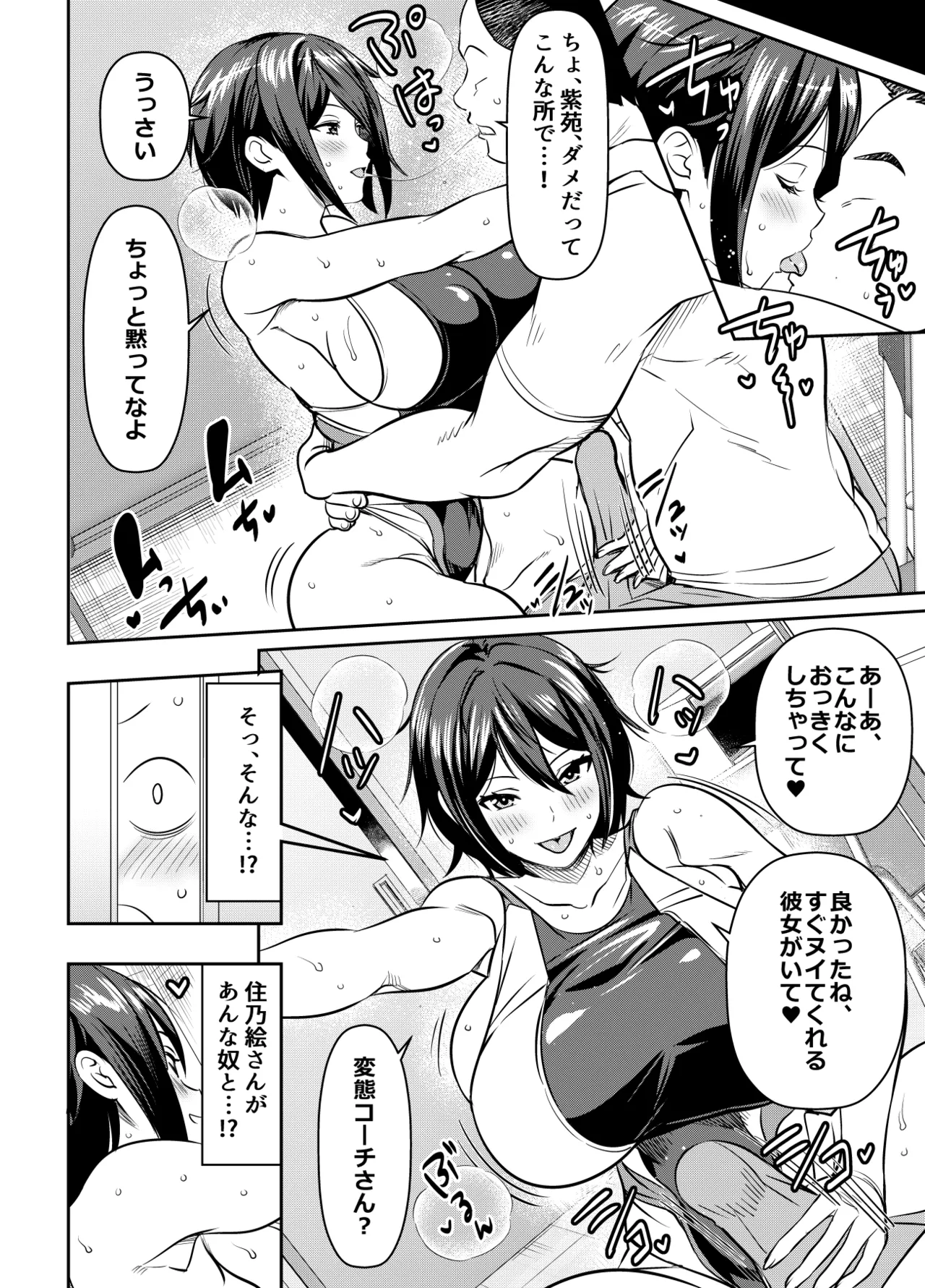 リクエストいただいたものです Page.2