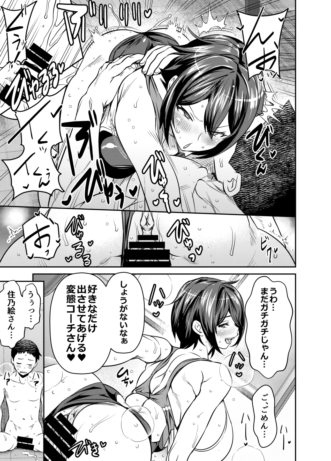 リクエストいただいたものです Page.5