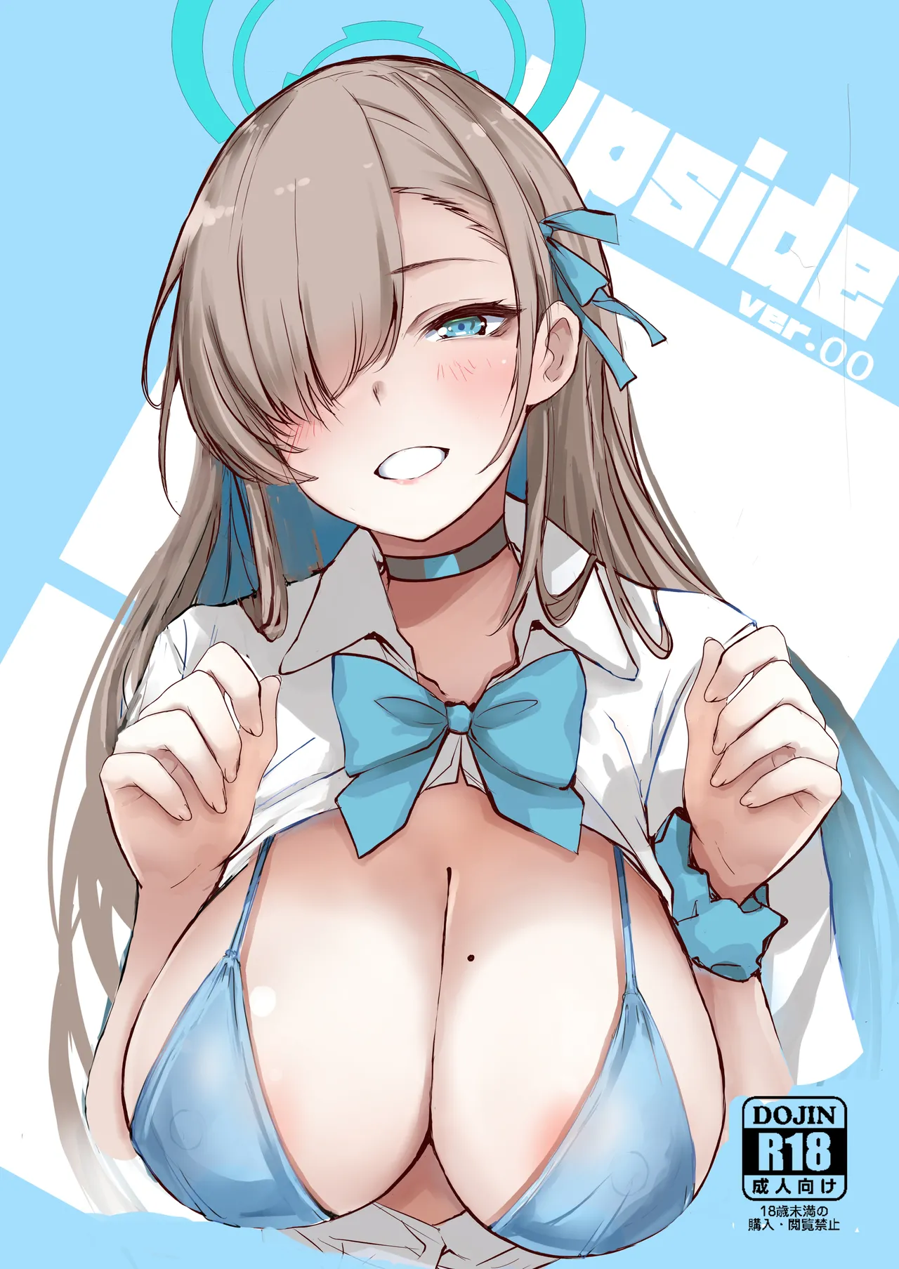 If you keep quiet cute & UPSIDEver.3.0 Page.27