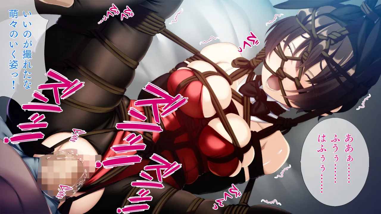 自縛系幼なじみ Page.123