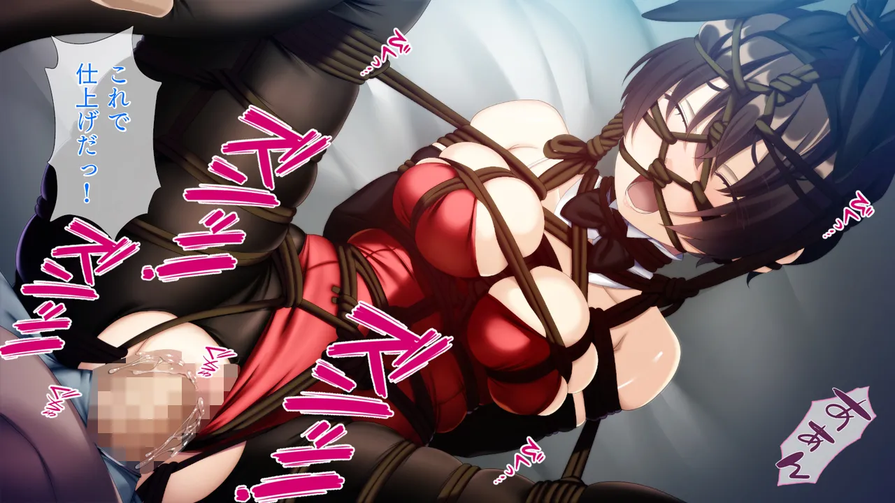 自縛系幼なじみ Page.124