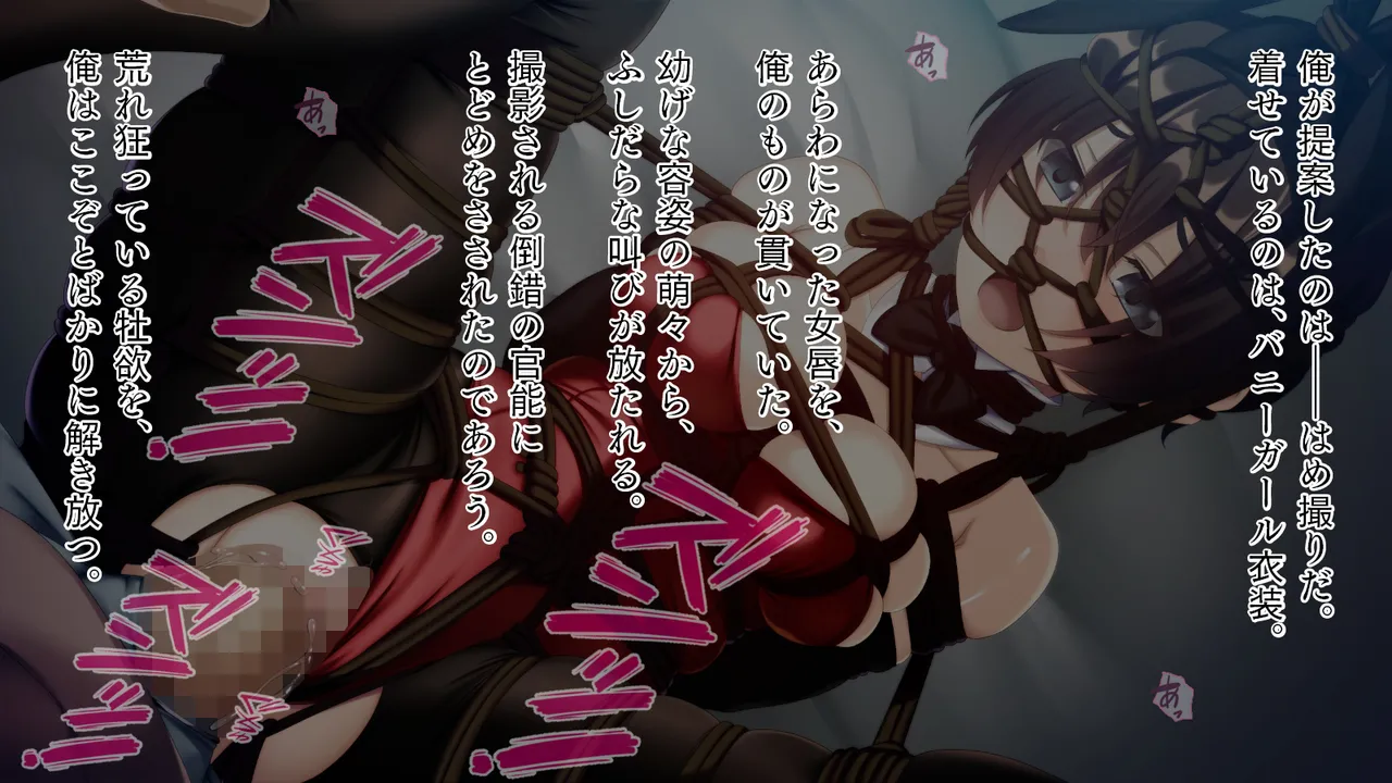 自縛系幼なじみ Page.133