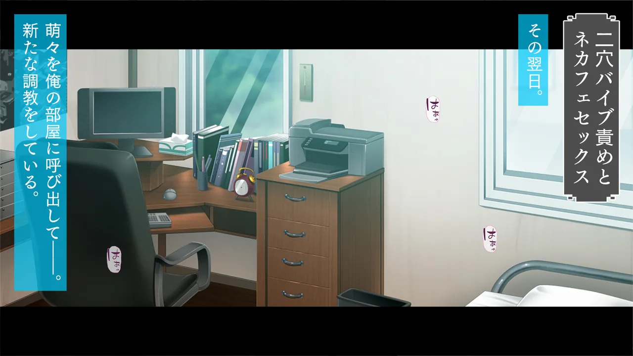 自縛系幼なじみ Page.150