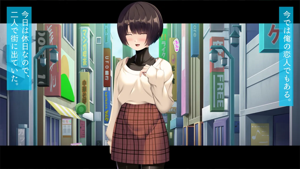 自縛系幼なじみ Page.226