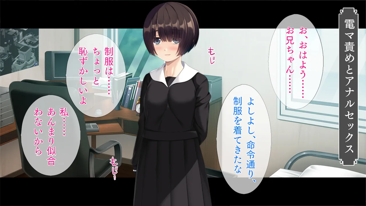 自縛系幼なじみ Page.50