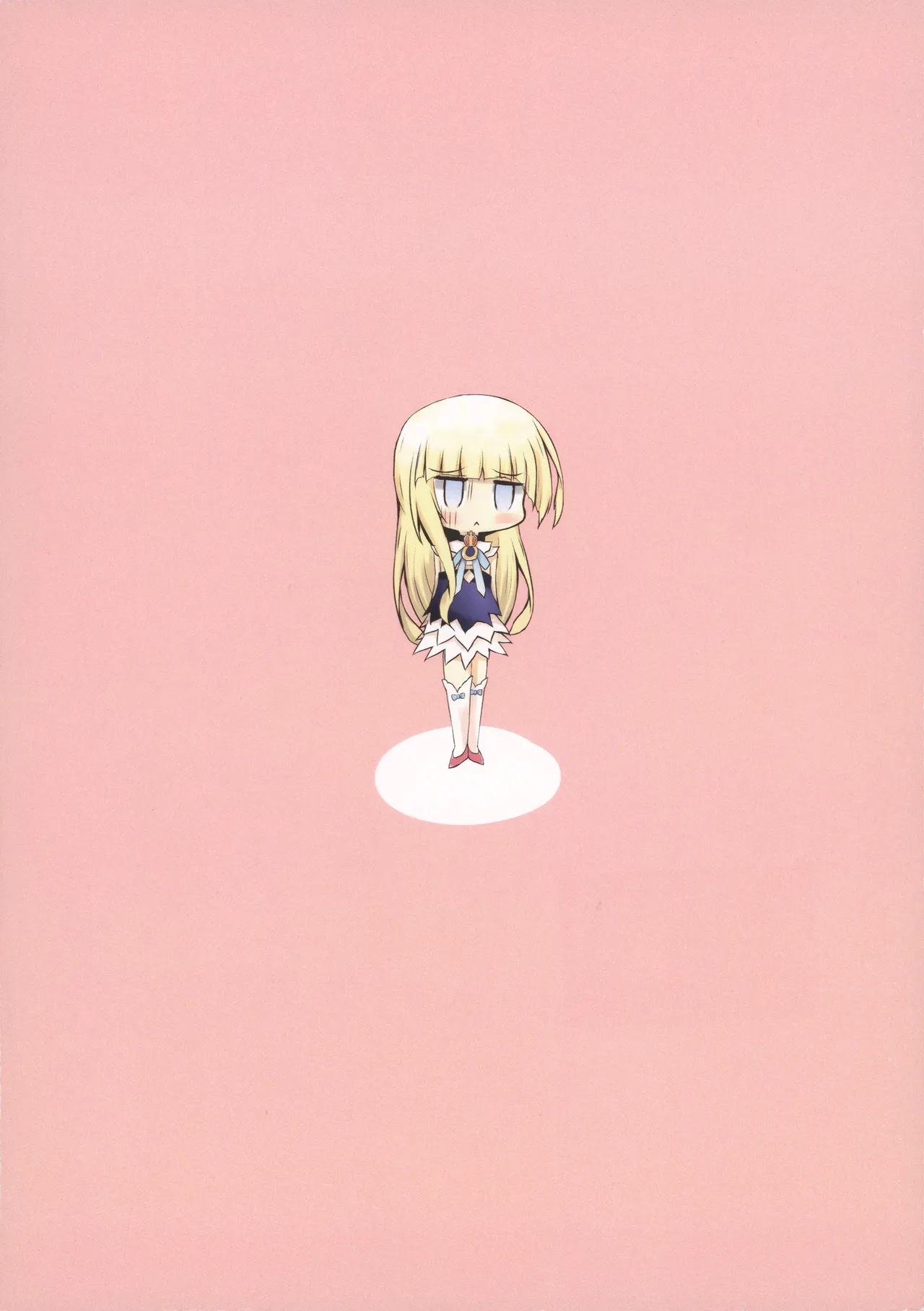 お姉さんと秘密のエッチ Page.20