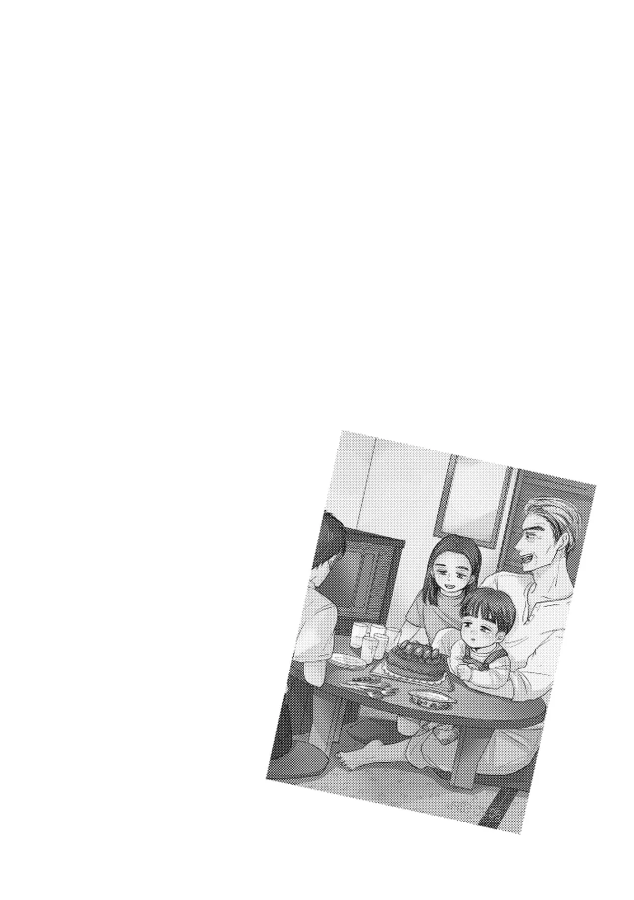 いつか、ふたりで / Itsuka, futari de Page.80