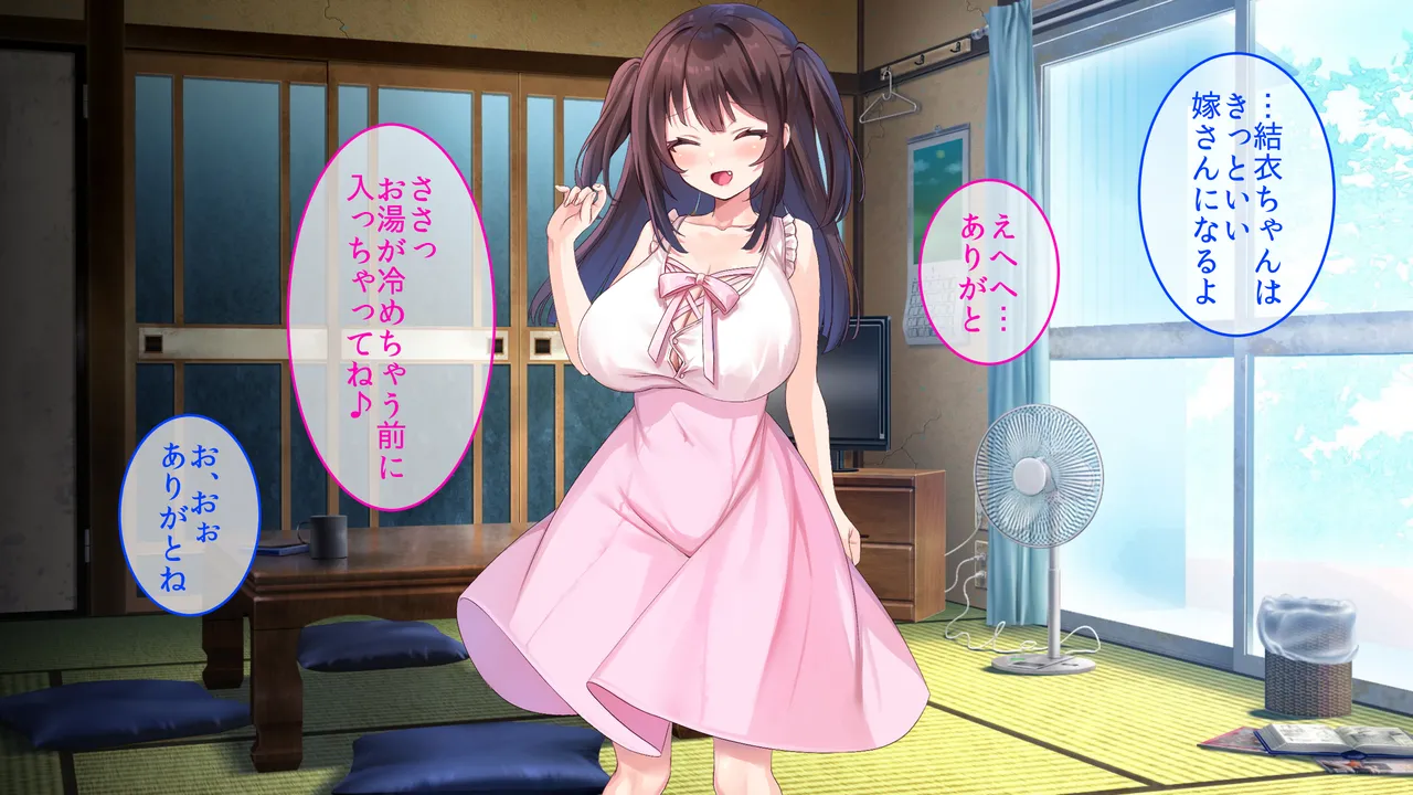 巨乳幼馴染〜デカ乳で誘惑されたので何度も繰り返し中出ししました Page.10