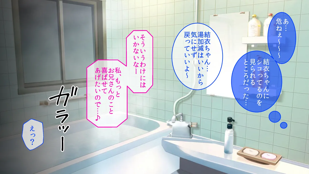 巨乳幼馴染〜デカ乳で誘惑されたので何度も繰り返し中出ししました Page.13