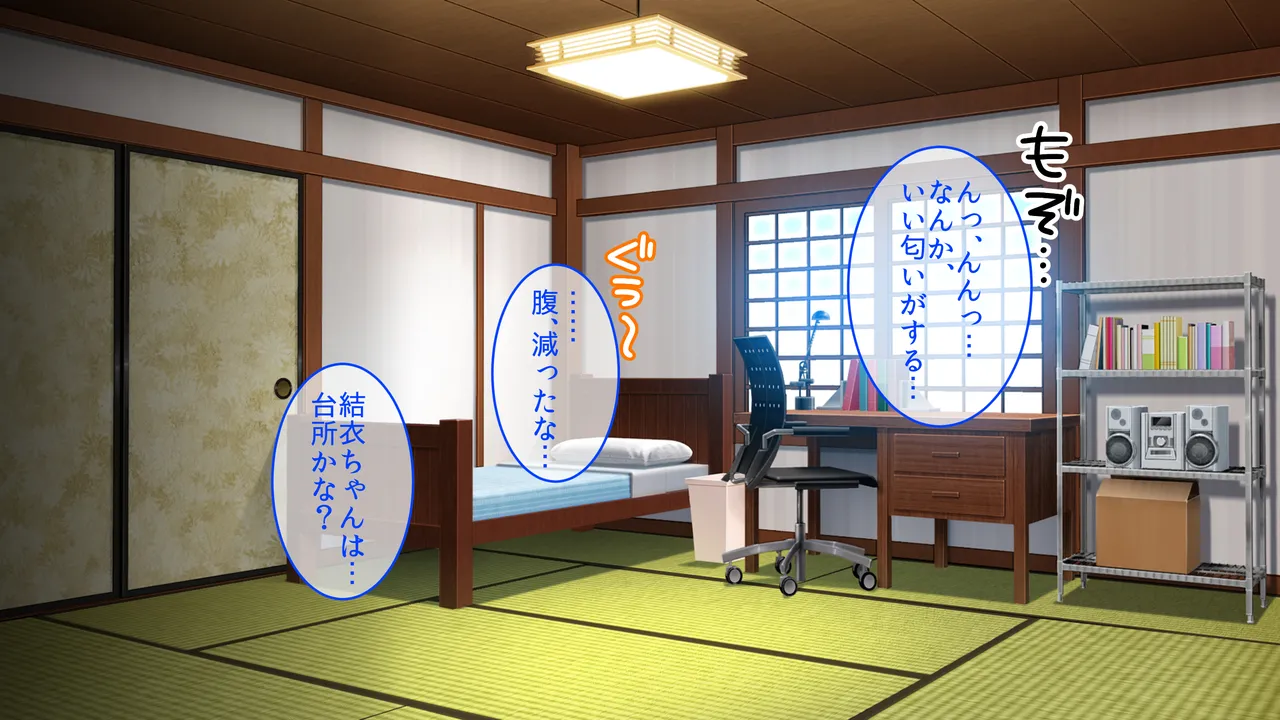 巨乳幼馴染〜デカ乳で誘惑されたので何度も繰り返し中出ししました Page.168