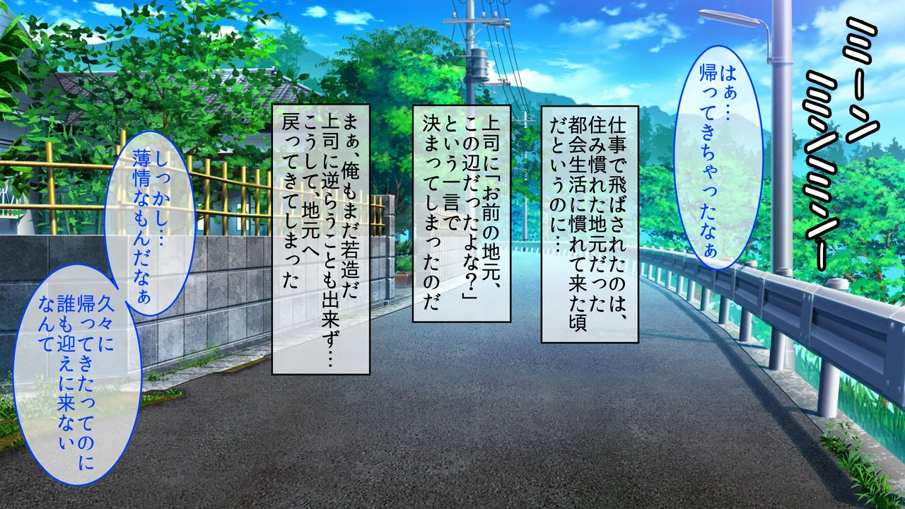 巨乳幼馴染〜デカ乳で誘惑されたので何度も繰り返し中出ししました Page.2