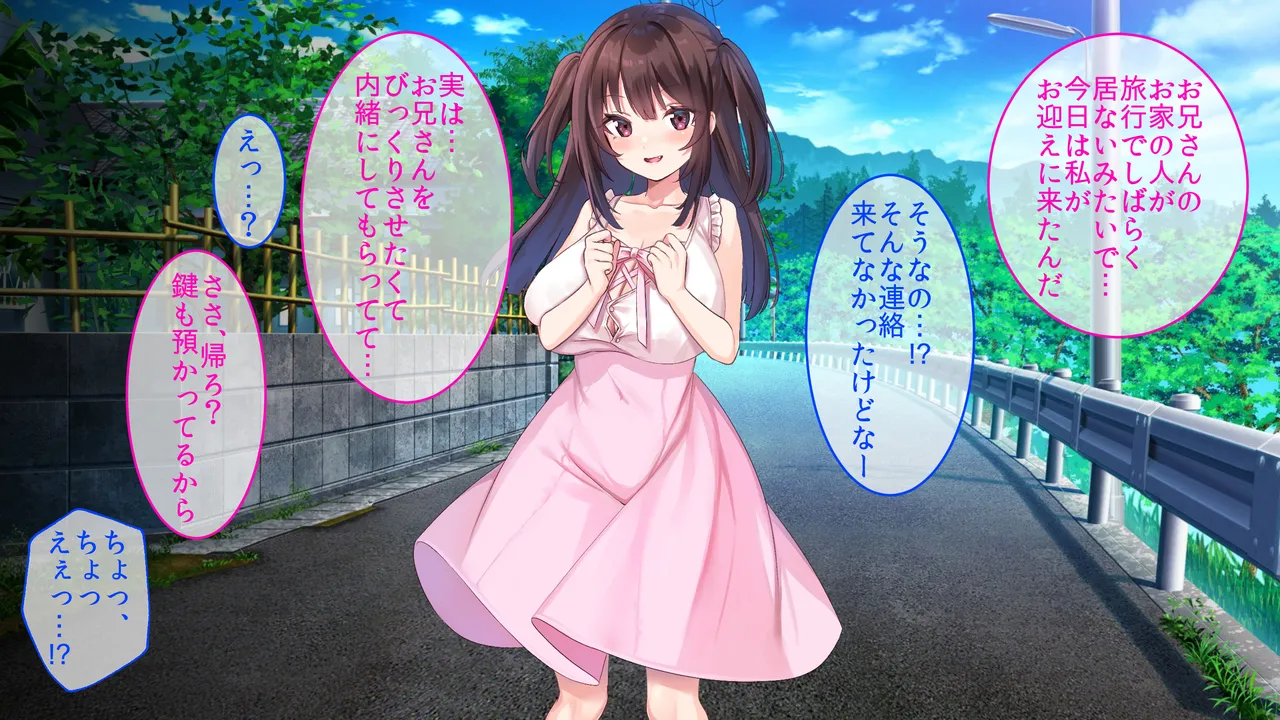 巨乳幼馴染〜デカ乳で誘惑されたので何度も繰り返し中出ししました Page.5