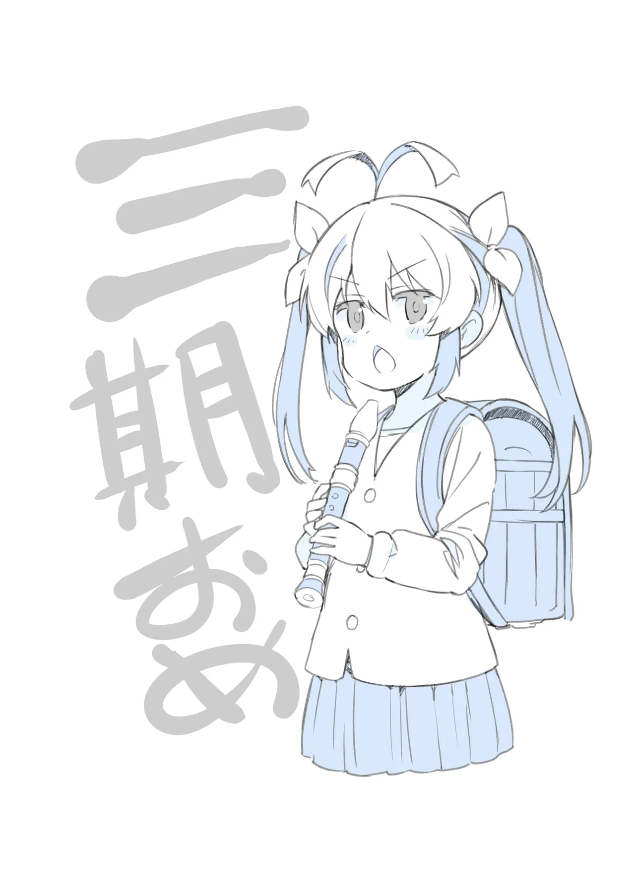 姦々びより Page.18