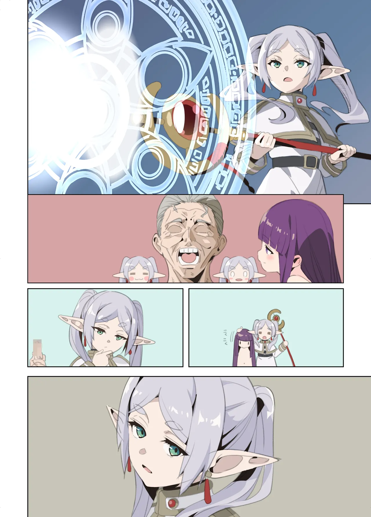 TEMPTATION ロリペドを殺す魔法 Page.14