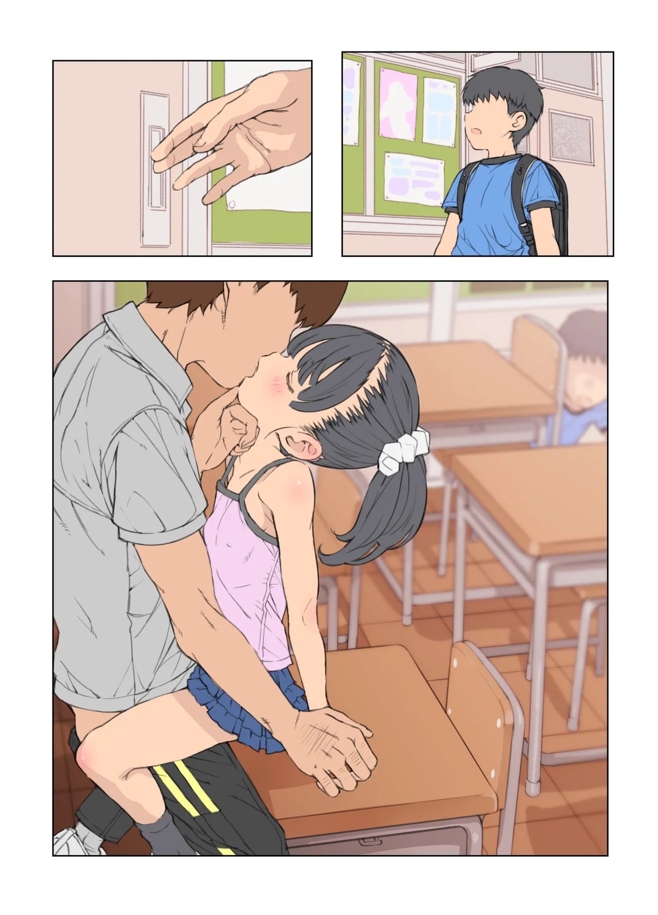 小さな恋のマドロス Page.21