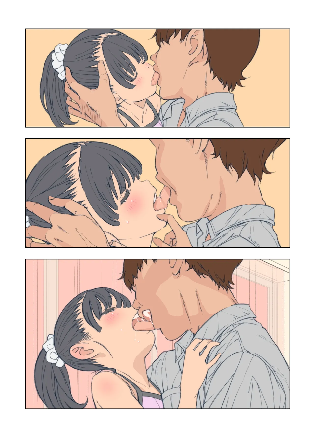 小さな恋のマドロス Page.22