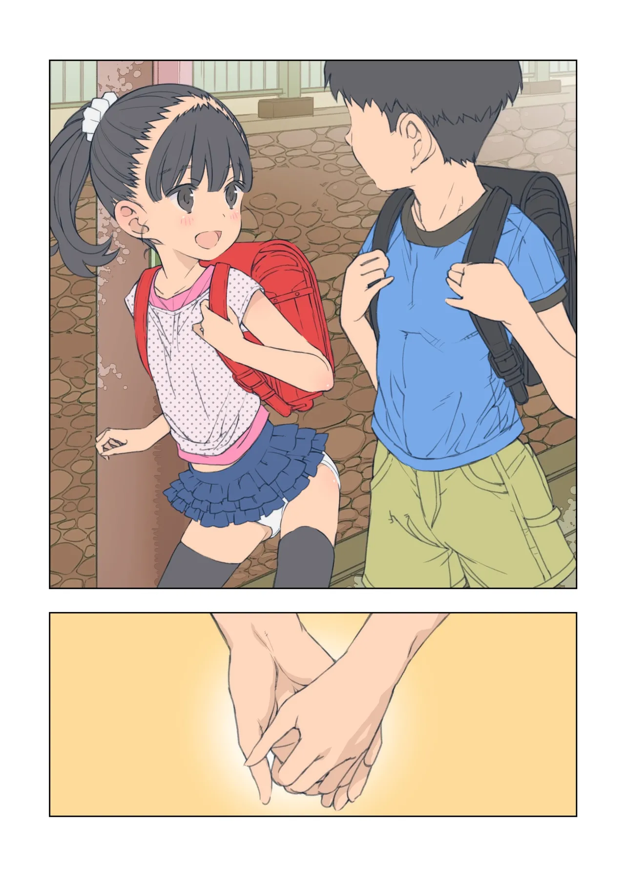 小さな恋のマドロス Page.31