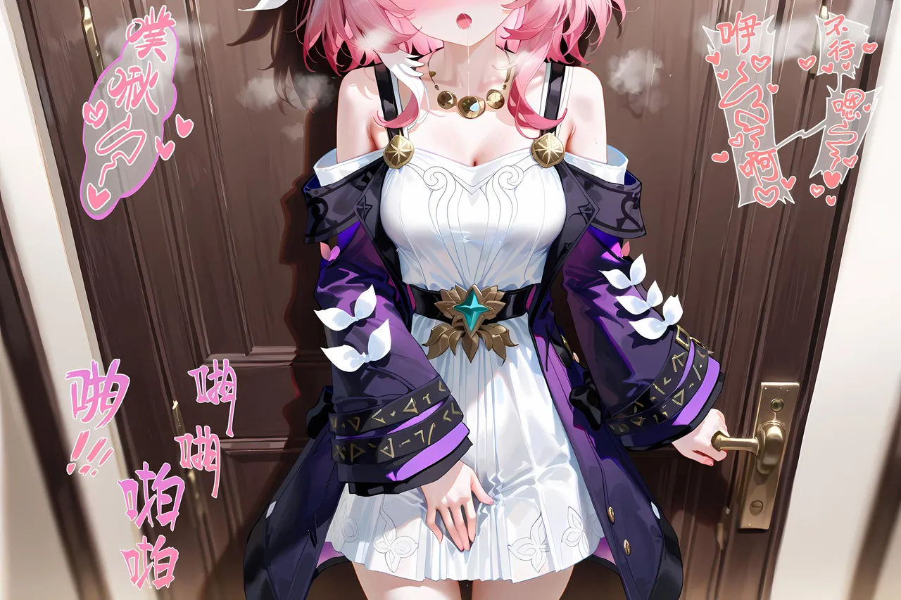 神奇牛子] Part:1~4 以爱为药/Love as the Cure/愛という名の薬/사랑이라는 이름의 약 Page.164